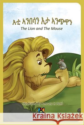 E'Ti Anbesa'n E'ta Anchiwa - The Lion and the Mouse - Tigrinya Children Book Kiazpora 9781946057334