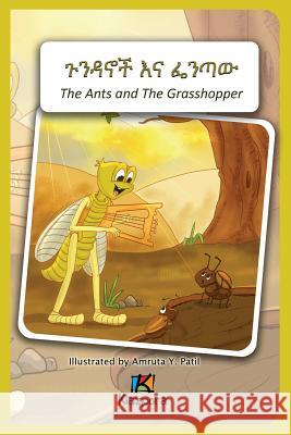 The Ants and The Grasshopper - Amharic Children's Book Kiazpora 9781946057365