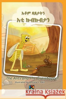 The Ants and The Grasshopper (Tigrinya) - Children's Book Kiazpora 9781946057372