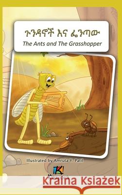 The Ants and The Grasshopper - Amharic Children's Book Kiazpora 9781946057389