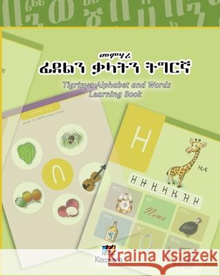 Tigrinya Alphabet and Words Workbook - Children's Book Kiazpora Publication 9781946057426 Kiazpora