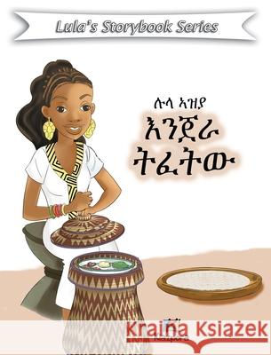 Lula Az'ya Injera T'efetu - Tigrinya Children's Book Kiazpora Publication 9781946057433