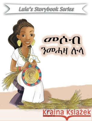 Messob N'MeHaza Lula - Tigrinya Children's Book Kiazpora Publication 9781946057440