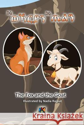 Eti'WeKarya'n Eti'TiEl'n - Tigrinya Children's Book - The Wolf and the Goat  9781946057648 Kiazpora