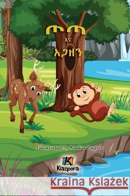 T\'ota Ena Agaz\'en - Amharic Children\'s Book - kid\'s story book Kiazpora 9781946057846