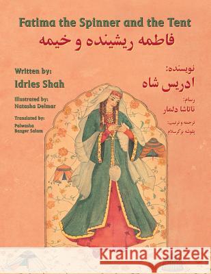 Fatima the Spinner and the Tent: English-Dari Edition Idries Shah Natasha Delmar 9781946270115 Hoopoe Books