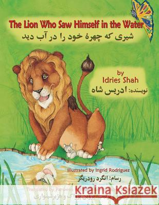 The Lion Who Saw Himself in the Water: English-Dari Edition Idries Shah Ingrid Rodriguez 9781946270122 Hoopoe Books