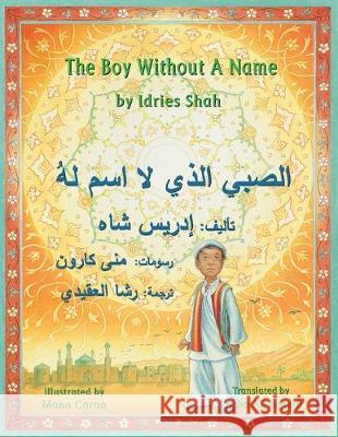 The Boy Without a Name: English-Arabic Edition Idries Shah Mona Caron 9781946270214 Hoopoe Books