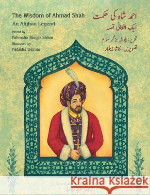The Wisdom of Ahmad Shah: English-Urdu Bilingual Edition Idries Shah Natasha Delmar 9781946270405 Hoopoe Books