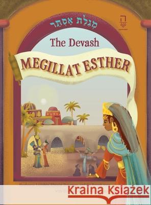 The Devash Megillat Esther Shoshanna Lockshin Efrayim Unterman Rivka Tsinman 9781946611055 Hadar Press