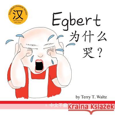 Egbert Weishenme Ku?: Simplified Character version Waltz, Terry T. 9781946626073