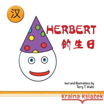 Herbert de Shengri: Simplified character version Waltz, Terry T. 9781946626110 Squid for Brains