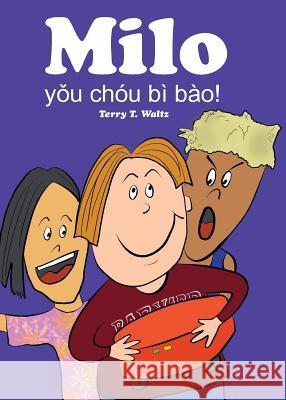 Milo youchoubibao: Traditional Chinese version Waltz, Terry T. 9781946626394 Squid for Brains