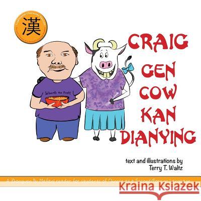 Craig gen Cow kan dianying: Traditional Chinese version Waltz, Terry T. 9781946626424 Squid for Brains