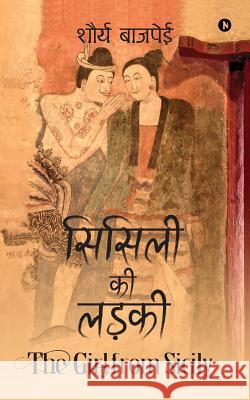 Sicily KI Ladki: The Girl from Sicily Shaurya Bajpai 9781946869173 Notion Press, Inc.