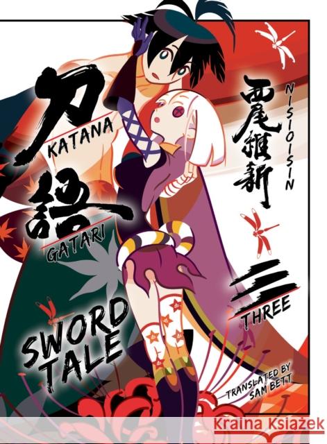 Katanagatari 3 NisiOisiN 9781947194915 Vertical