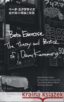 Beta Exercise: The Theory and Practice of Osamu Kanemura Nicholas Marshall Michiyo Miyake Marco Mazzi 9781947447776 Punctum Books