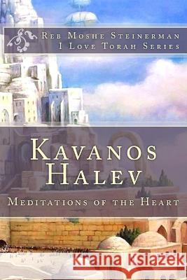 Kavanos Halev: Meditations of the Heart Moshe Steinerman   9781947706019 Ilovetorah Jewish Publishing