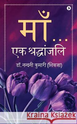 Maa...: Ek Shradhanjali Dr Nandani Kumari ( 9781948146739 Notion Press, Inc.
