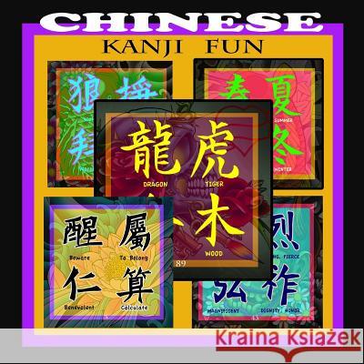 Chinese Kanji Fun: Chinese Kanji's Mr Cort Bengtson 9781948187275