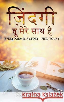 Jindagi - Tu Mere Sath Hai: Every Poem Is a Story - Find Your's Miravi (Ravindra Mane) 9781948230773 Notion Press, Inc.