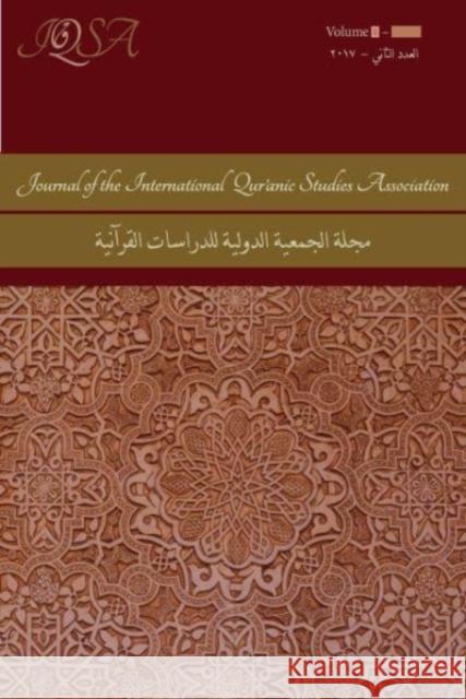 Journal of the International Qur'anic Studies Association Volume 5 (2020) Lockwood Press 9781948488228 Lockwood Press