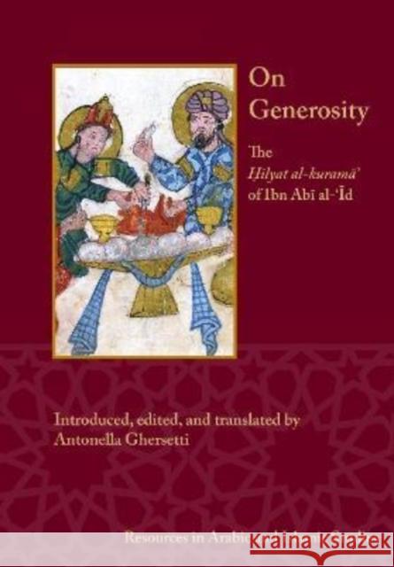 On Generosity: Hilyat al-kurama' of Ibn Abi al-'Id  9781948488693 Lockwood Press