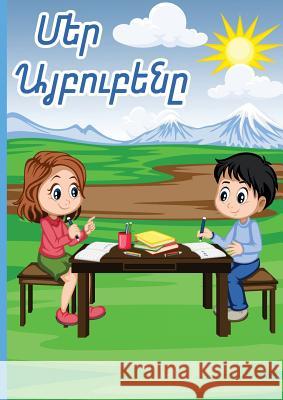 Armenian Alphabet Workbook: Հայերէն Այբուբեն Cascade Press 9781948730020 Cascade Press