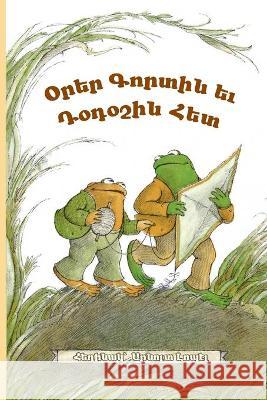 Days with Frog and Toad: Western Armenian Dialect Arnold Lobel 9781948730983 Cascade Press