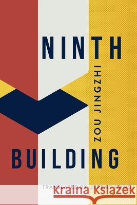 Ninth Building Zou Jingzhi Jeremy Tiang 9781948830751 Open Letter