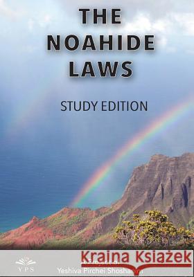 The Noahide Laws: The Complete Set Volumes 1-22 Yeshiva Pirchei Shoshanim 9781949126013 Pirchei Publishing