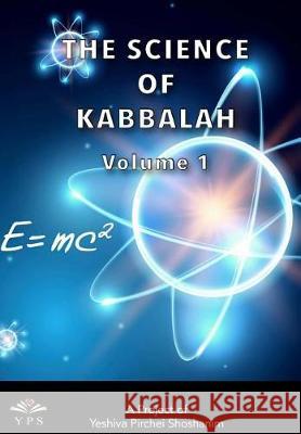 Science of Kabbalah Volume 1 Yeshiva Pirchei Shoshanim Rabbi Yitzchak Michaelson 9781949126020 Pirchei Publishing