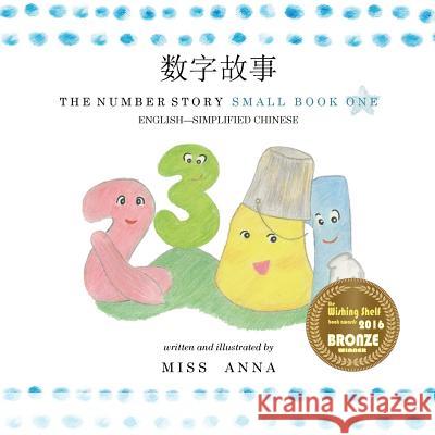 The Number Story 1 数字故事: Small Book One English-Simplified Chinese , Anna 9781949320183 Lumpy Publishing
