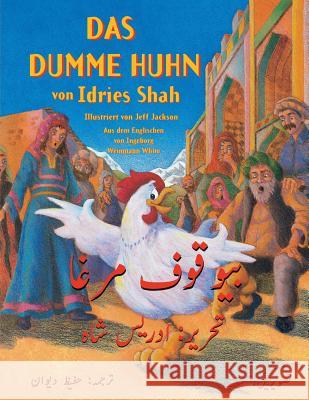 Das dumme Huhn: Zweisprachige Ausgabe Deutsch-Urdu Shah, Idries 9781949358032 Hoopoe Books