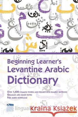 Beginning Learner's Levantine Arabic Dictionary Nadine-Lama Choucaire Matthew Aldrich 9781949650105 Lingualism