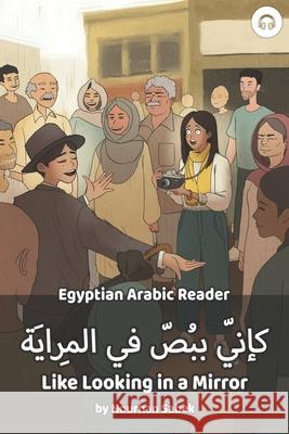 Like Looking in a Mirror: Egyptian Arabic Reader Nourhan Sabek, Matthew Aldrich 9781949650112 Linguliams