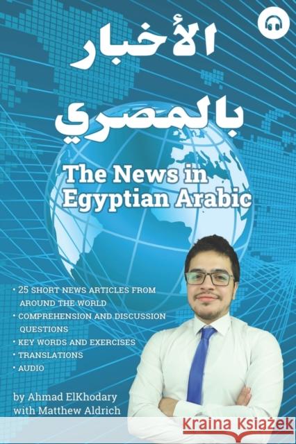 The News in Egyptian Arabic Ahmad Elkhodary Matthew Aldrich 9781949650266 Lingualism