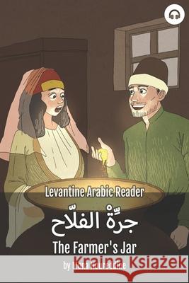 The Farmer's Jar: Levantine Arabic Reader (Lebanese Arabic) Mona Noureddine Matthew Aldrich 9781949650501 Lingualism