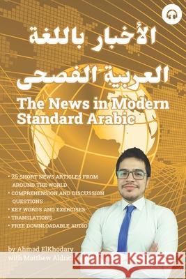 The News in Modern Standard Arabic Ahmad Elkhodary Matthew Aldrich 9781949650594 Lingualism