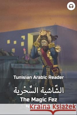 The Magic Fez: Tunisian Arabic Reader Amal Mrissa Matthew Aldrich 9781949650662 Lingualism