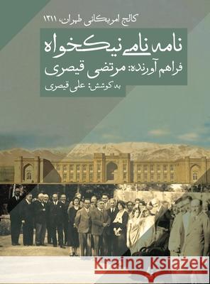 The American College of Tehran: A Memorial Album, 1932 Ali Gheissari 9781949743227