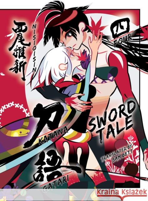 Katanagatari 4 NisiOisiN 9781949980233 Vertical