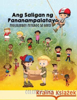 Ang Saligan ng Pananampalataya - Children's Coloring Book All Nations International Teresa And Gordon Skinner Ashley Flores 9781950123711