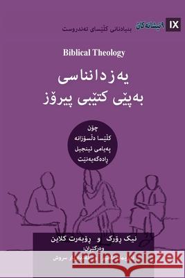 Biblical Theology (Kurdish): How the Church Faithfully Teaches the Gospel Roark, Nick 9781950396931 9marks