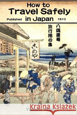 How to Travel Safely in Japan Yasumi Roan, Eric Shahan 9781950959358 Eric Michael Shahan