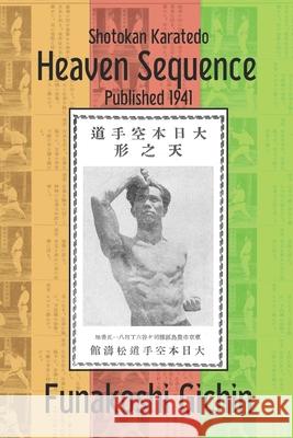 Heaven Sequence Eric Shahan Funakoshi Gichin 9781950959518