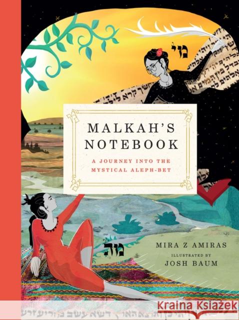 Malkah's Notebook: A Journey Into the Mystical Aleph-Bet Mira Z. Amiras Josh Baum 9781951412340 Collective Book Studio