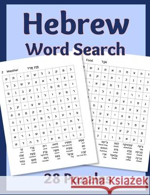 Hebrew Word Search: 28 Puzzles Sharon Asher 9781951462093 Cactus Pear Books LLC