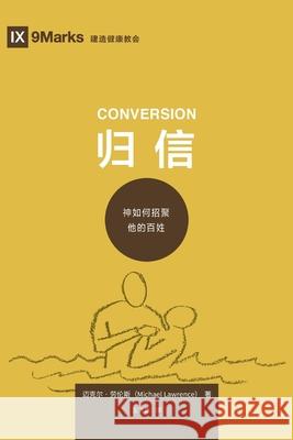 归信 (Conversion) (Simplified Chinese): How God Creates a People Lawrence, Michael 9781951474294