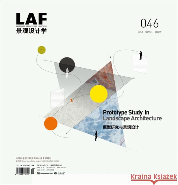 Landscape Architecture Frontiers 046: Prototype Study in Landscape Architecture Kongjian Yu Noha Ahme Paolo Vincenz 9781951541965 Oro Editions